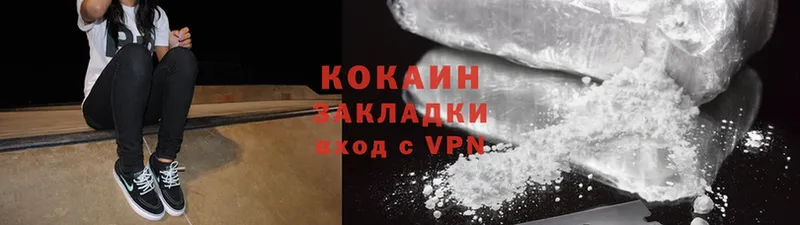 купить  цена  Ахтубинск  Cocaine Боливия 