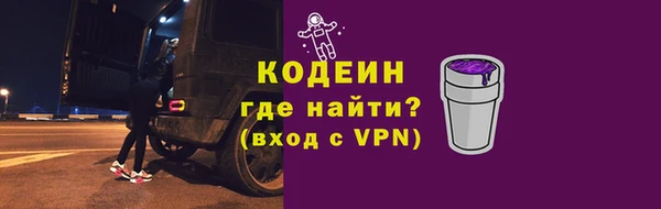 мефедрон VHQ Белоозёрский