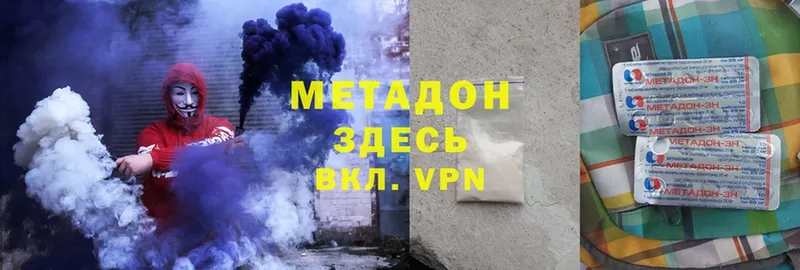 darknet формула  Ахтубинск  МЕТАДОН мёд  цена наркотик 